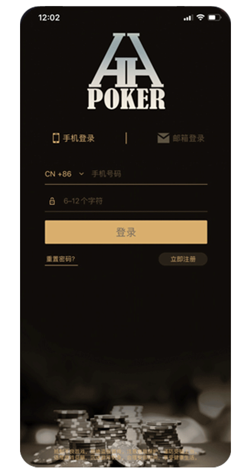 德扑圈 App 界面截图二
